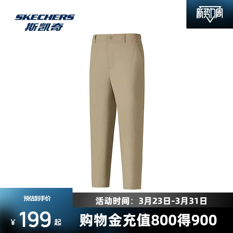 斯凯奇男女款梭织长裤户外运动速干凉感防UV修身版型经典百搭