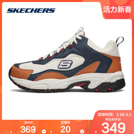 Skechers斯凯奇2019新款男鞋复古厚底老爹鞋户外休闲运动鞋 51918