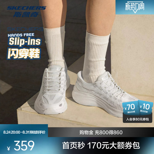 合成革与织物结合，透气舒适