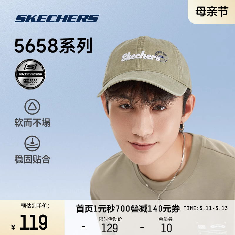 Skechers斯凯奇水洗牛仔系统鸭舌帽男女同款复古时尚百搭棒球帽