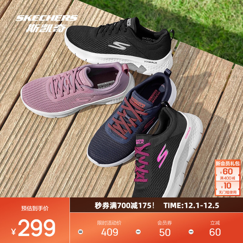 高回弹功能鞋垫，舒适支撑