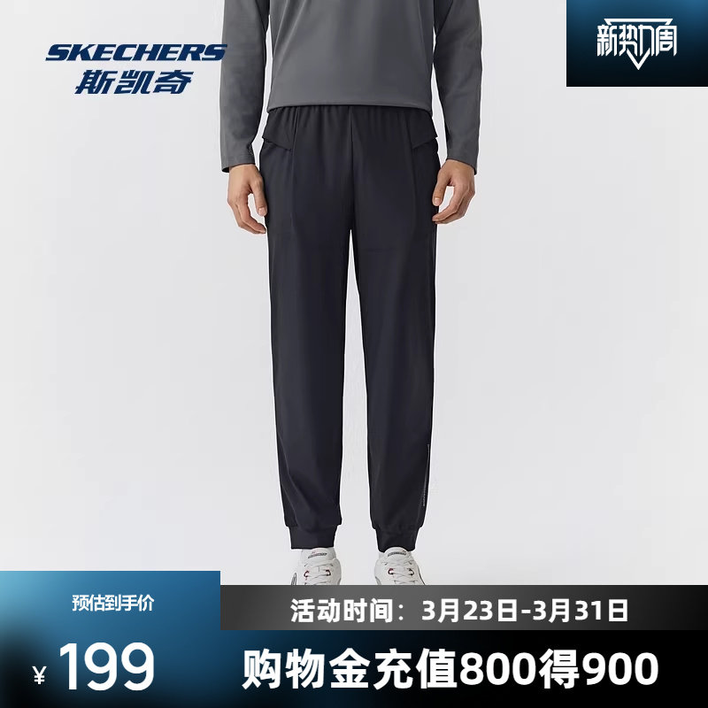 斯凯奇男士长裤2026春季新款男士针织长裤直筒运动休闲裤束脚裤