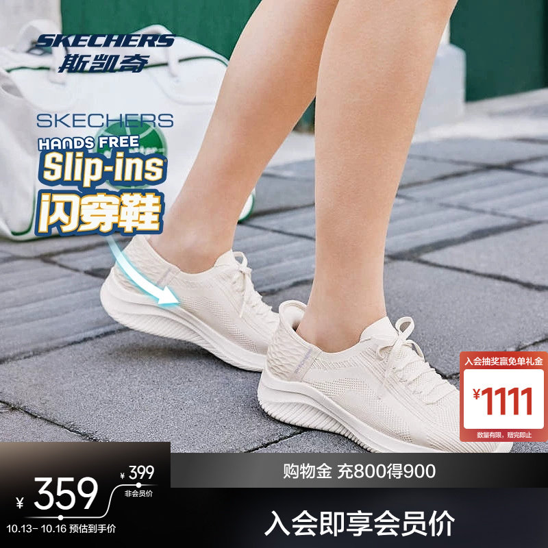 斯凯奇闪穿鞋丨新款女鞋健步鞋一脚蹬休闲健身跑步鞋运动鞋14971