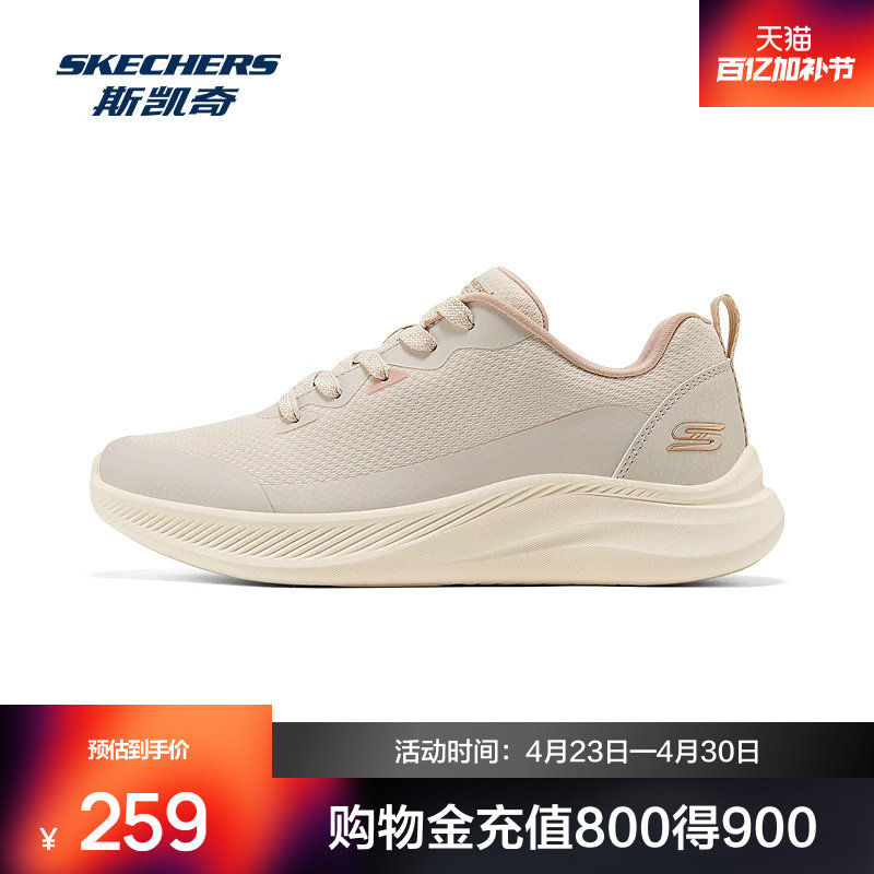 斯凯奇休闲女鞋新款低帮绑带时尚潮流百搭简约运动鞋舒适缓震