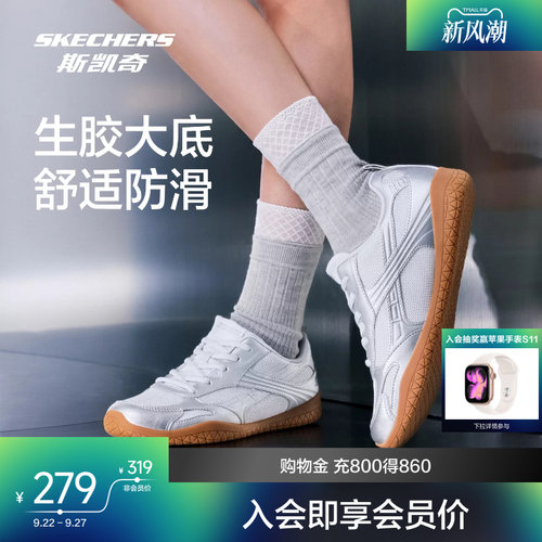 斯凯奇2026女复古透气百搭板鞋