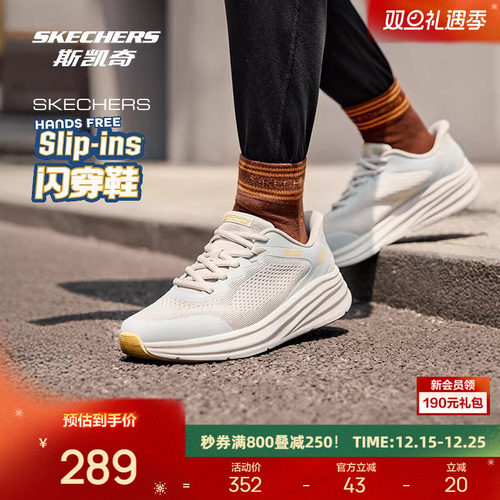 舒适轻盈，时刻畅走