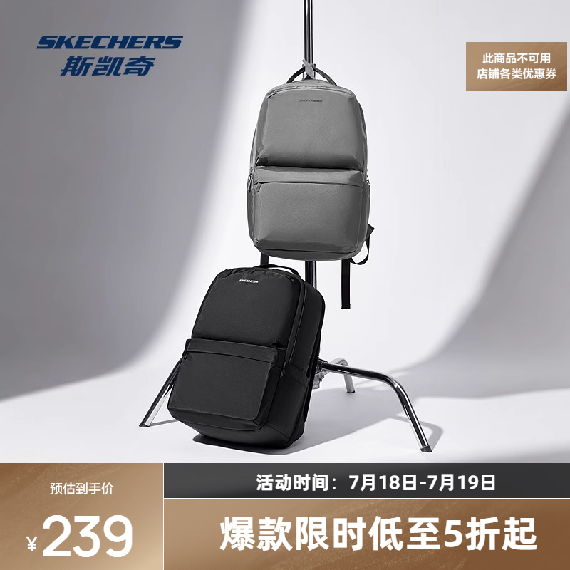 背部充棉，肩带加厚