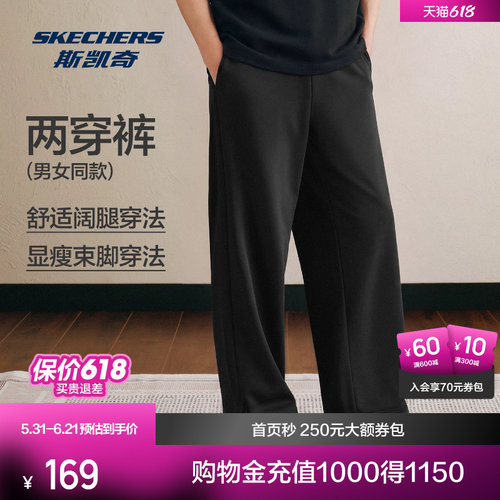 斯凯奇宽松长裤两穿裤男女春季