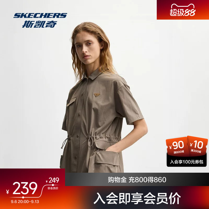 斯凯奇女子梭织连衣裙2026新款立领正肩耐磨透气上班通勤工装裙图片