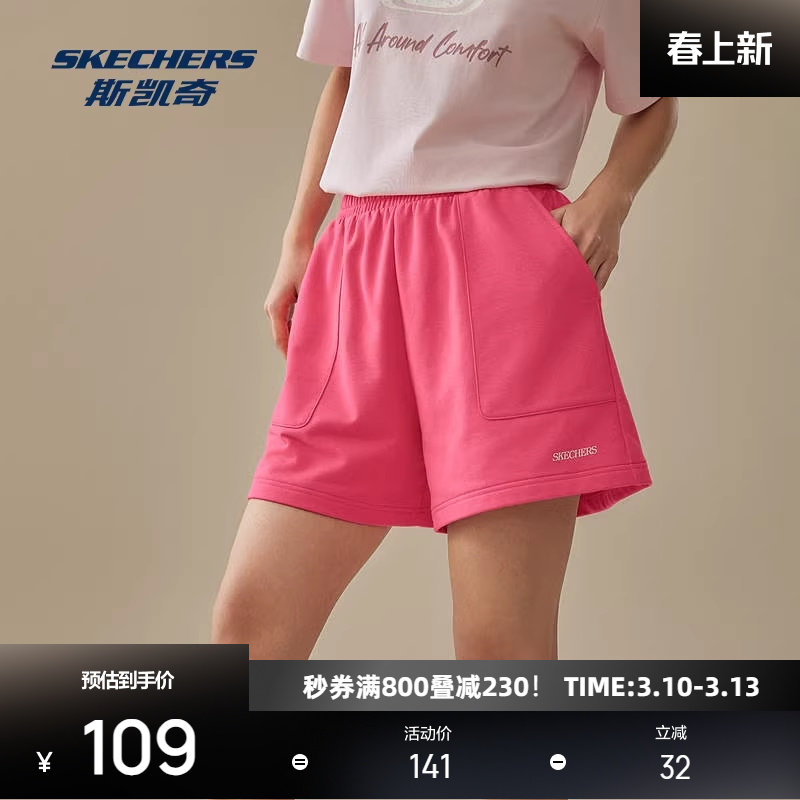 斯凯奇运动针织短裤夏季男女同款情侣裤宽松休闲舒适简约百搭裤子