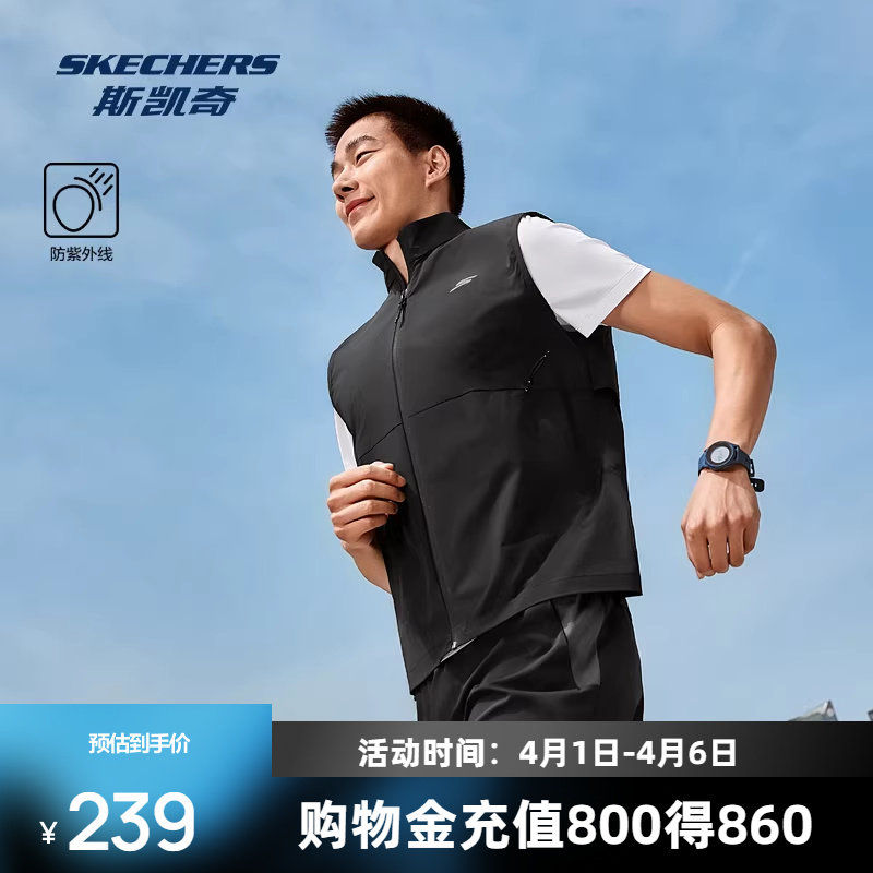 斯凯奇秋男士运动背心柔软舒适休闲吸湿防晒速干耐磨百搭时尚