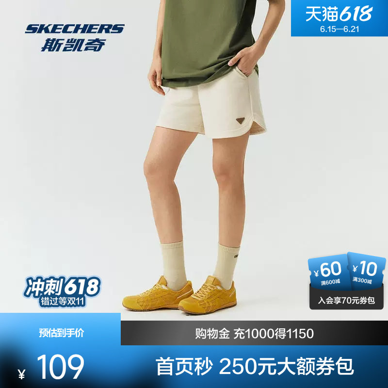 斯凯奇女款针织短裤2026新款纯色舒适百搭宽松瑜伽健身运动短裤