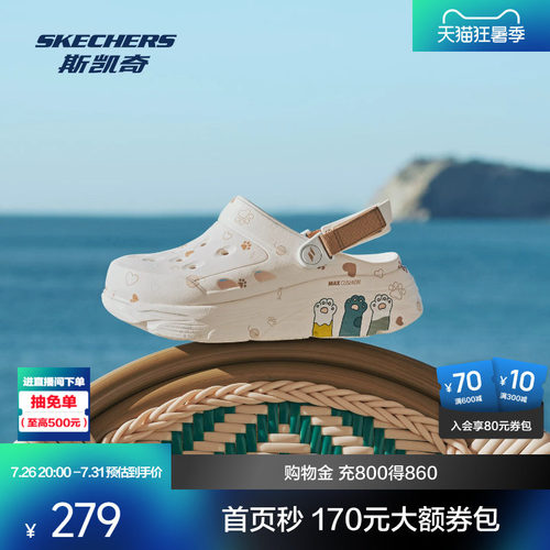 一脚蹬穿着方式，便于穿脱