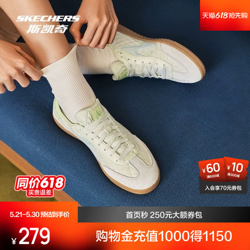 橡胶大底，轻质缓震