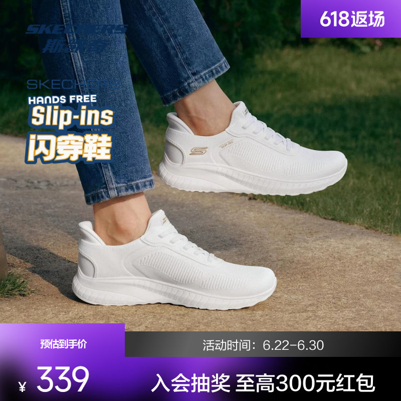 斯凯奇女运动鞋新款轻便减震跑步鞋网面透气时尚舒适耐磨防滑耐