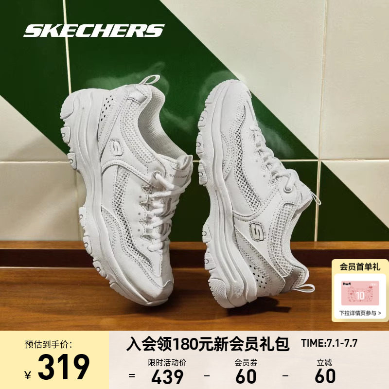 Skechers斯凯奇女鞋熊猫鞋休闲小白鞋复古经典老爹鞋时尚运动男鞋