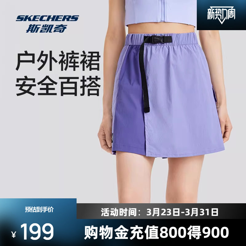 斯凯奇女款梭织撞色工装短裙裤高腰摆裙型防走光舒适百搭宽松短裤