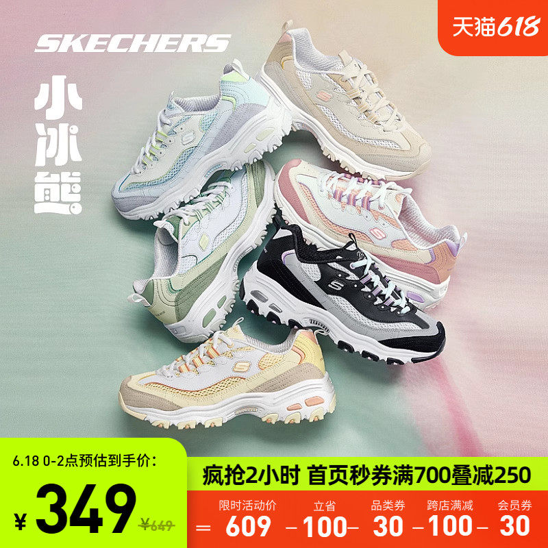 skechers斯凯奇女鞋小冰熊2023年夏新款老爹鞋子厚底熊猫鞋运动鞋