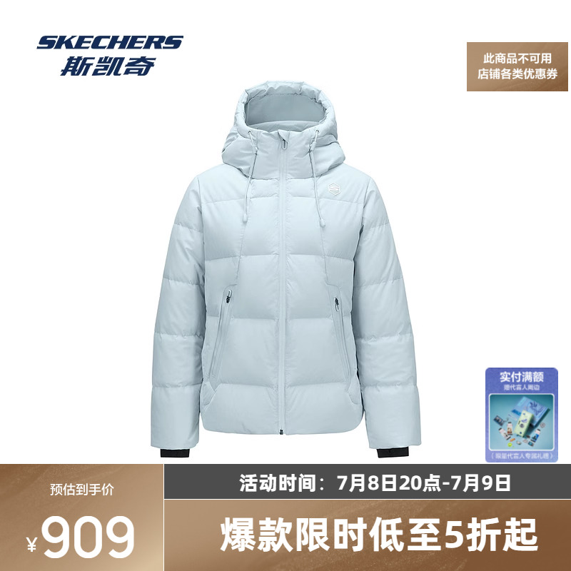 斯凯奇女士短款羽绒服抗菌抗静电防风连帽保暖百搭耐穿时尚外套