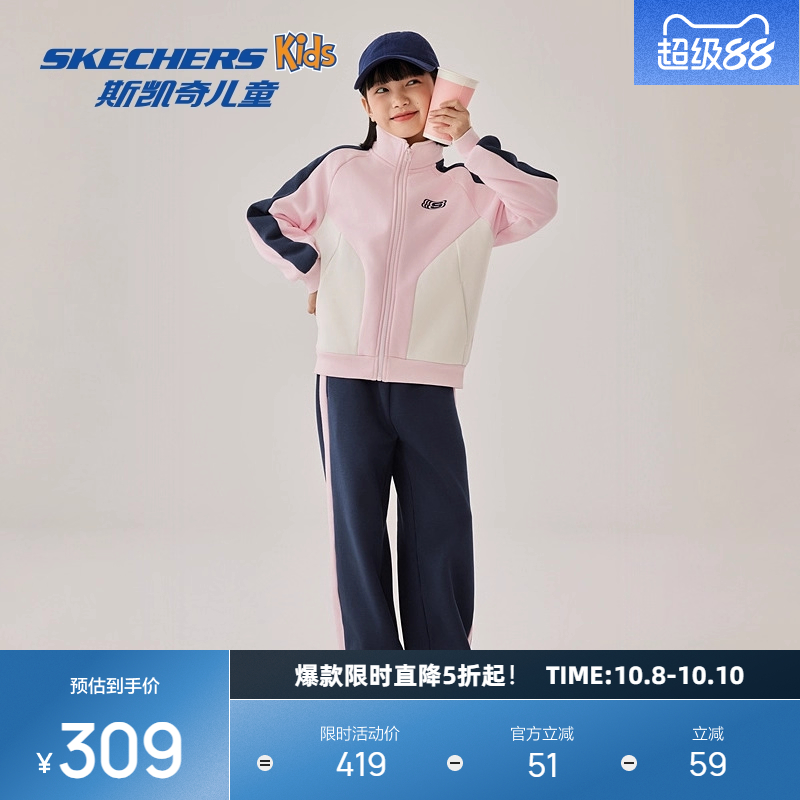 斯凯奇儿童长袖套装2025冬季新款中性樱花粉碳黑时尚潮流休闲百搭