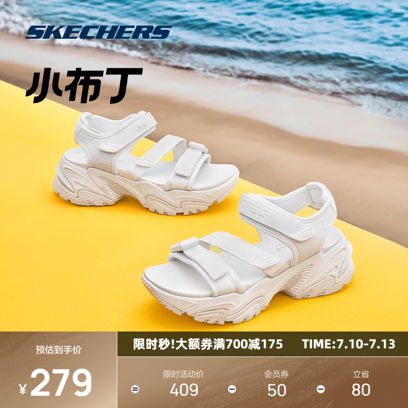 斯凯奇小布丁凉鞋丨夏季新款女子休闲运动鞋轻盈增高厚底拖鞋外穿