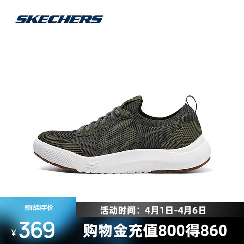 柔软记忆鞋垫，舒适、透气
