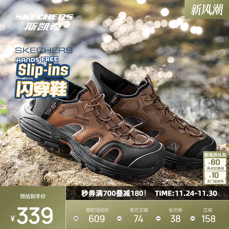 斯凯奇闪穿凉鞋2025新品男款休闲鞋山系色彩百搭时尚沙滩凉鞋