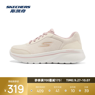 斯凱奇2025新品 透氣舒適現代簡約厚底 女士舒適健步運動休閑鞋