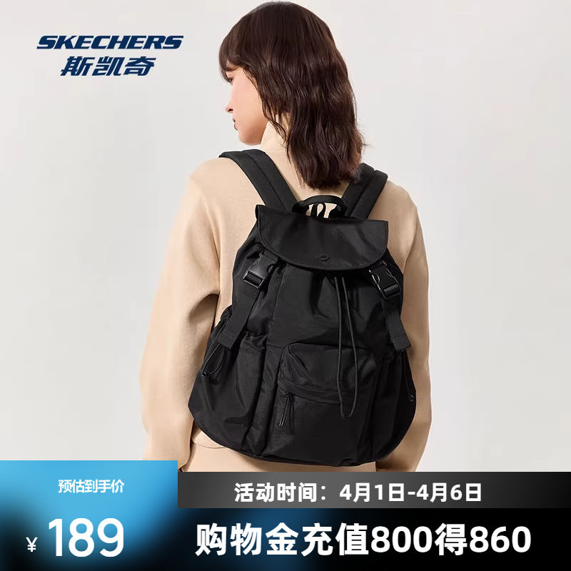 斯凯奇新品男女同款简约百搭防泼水双肩包户外包轻量背包