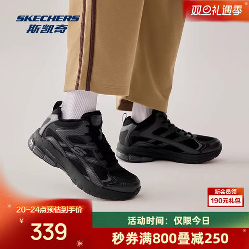 EVA及橡胶大底，轻质缓震