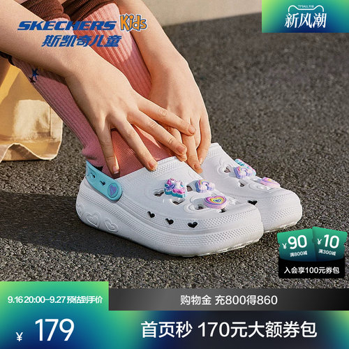 一脚蹬洞洞鞋