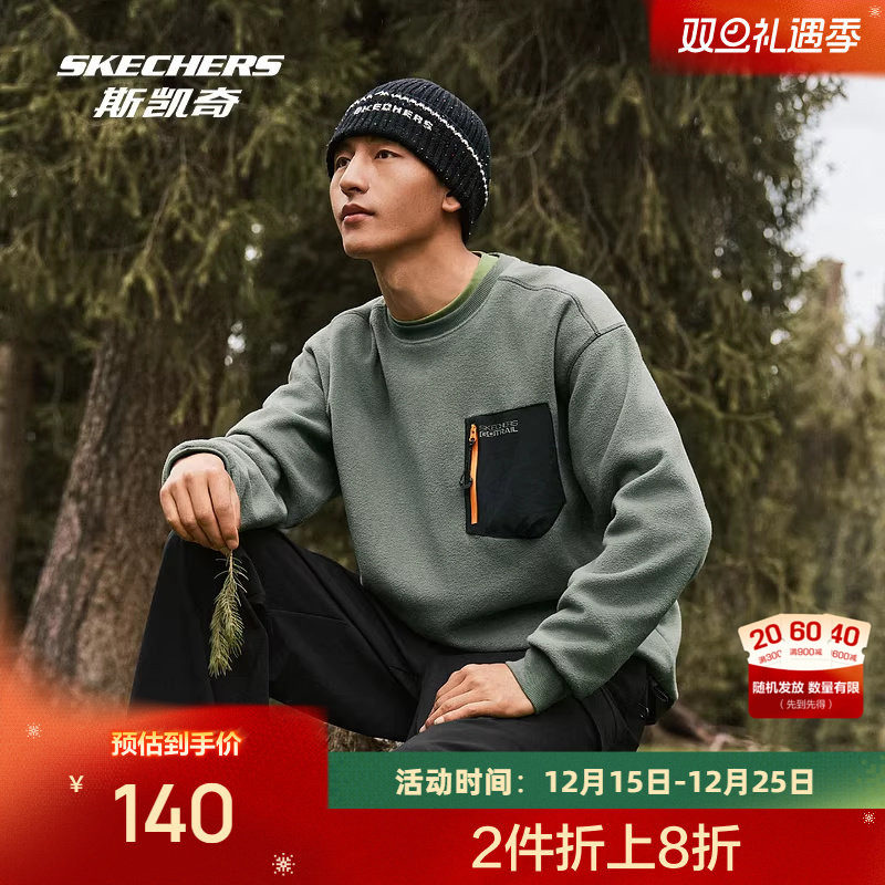 斯凯奇运动卫衣2025秋冬男女同款上衣保暖抗静电透气时尚休闲卫衣