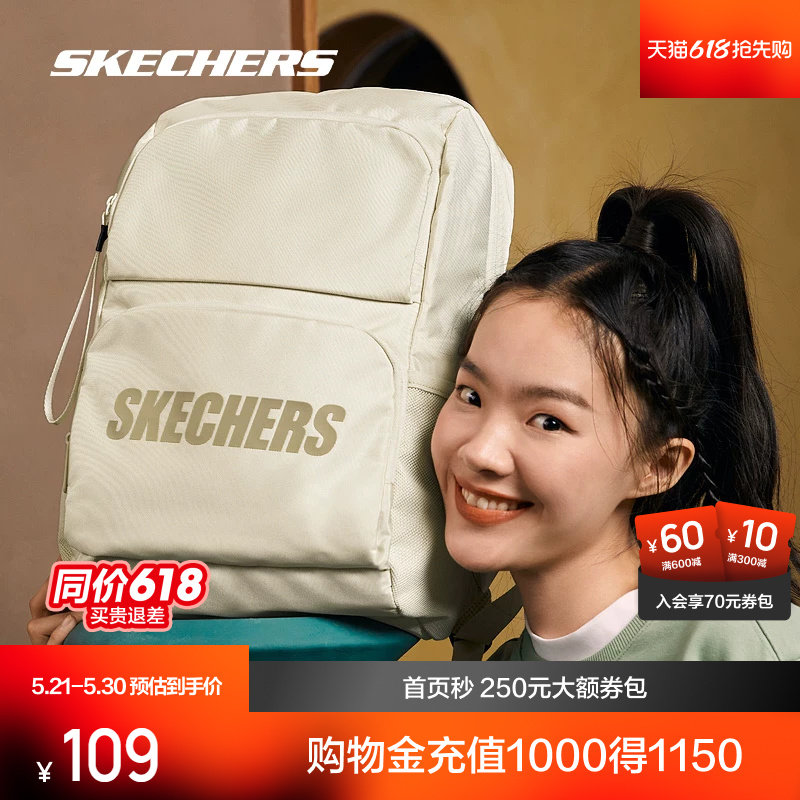 Skechers斯凯奇双肩包大容量大学生男女运动背包女初中生红色
