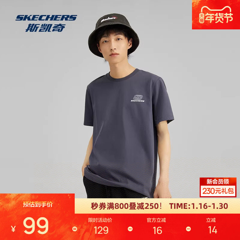 斯凯奇短袖秋季男女同款凉感速干圆领T恤舒适透气吸湿排汗,运动服/休闲服装,运动T恤,淘宝优惠券,粉丝福利购,淘宝优惠卷