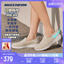 Skechers斯凯奇闪穿鞋 女轻质休闲运动鞋 健步鞋 2024新款 送妈妈