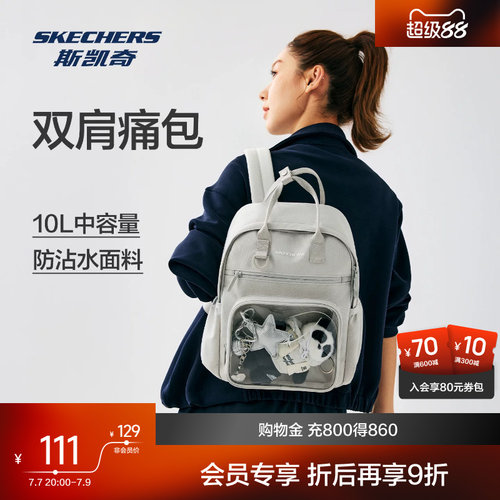 透明仓位，便捷拿取，双侧弹力袋