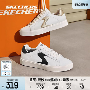 子 Skechers斯凯奇女鞋 黑色经典 2024复古跑步鞋 板鞋 百搭耐磨耐穿鞋