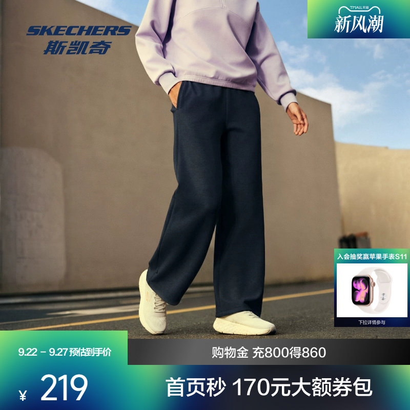 斯凯奇女士针织长裤防紫外线
