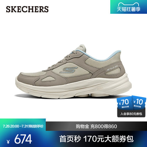ULTRA GO轻量缓震大底，减缓冲击力；经典