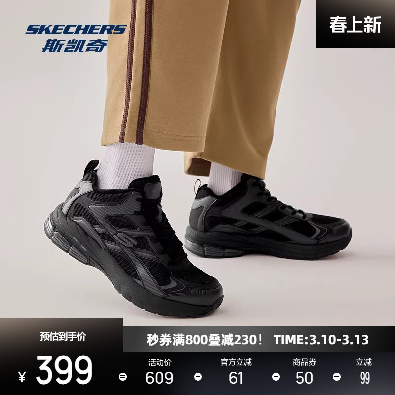 斯凯奇运动鞋冬季男士休闲轻质缓震中帮舒适保暖耐磨防滑