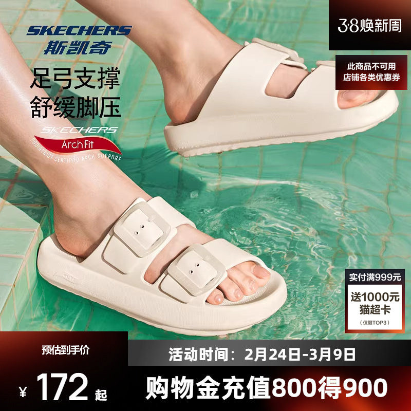 斯凯奇男女运动拖鞋轻便透气舒适休闲简约百搭柔软舒适凉拖鞋