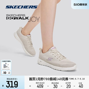 Skechers斯凯奇2024年春新款女子百搭休闲健步鞋高回弹舒适运动鞋