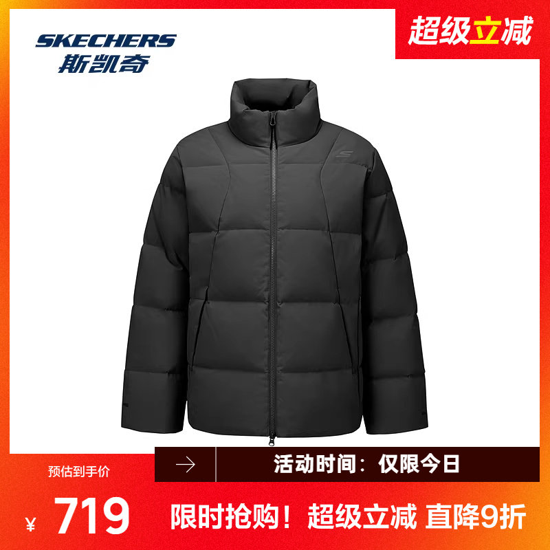 斯凯奇男子羽绒服新款梭织立领保暖防风防泼水短款羽绒外套