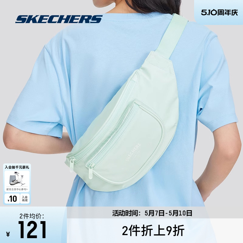 Skechers斯凯奇腰包黑色男隐形户外多功能手机袋女健身装备运动包