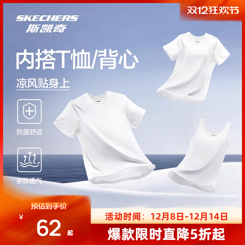 采用93%棉7%氨纶面料，舒适透气
