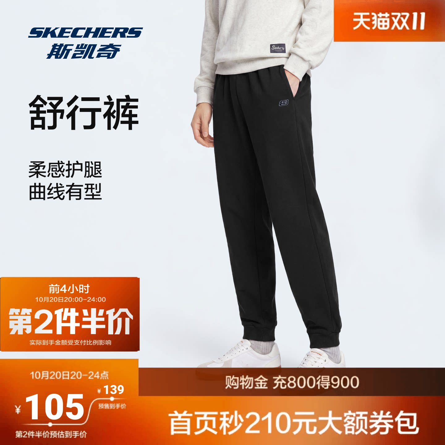 斯凯奇运动长裤休闲裤卫裤女休闲针织黑色运动裤显瘦直筒显瘦裤子