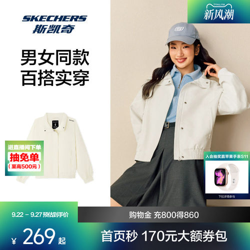 斯凯奇男女士梭织外套亲肤柔软