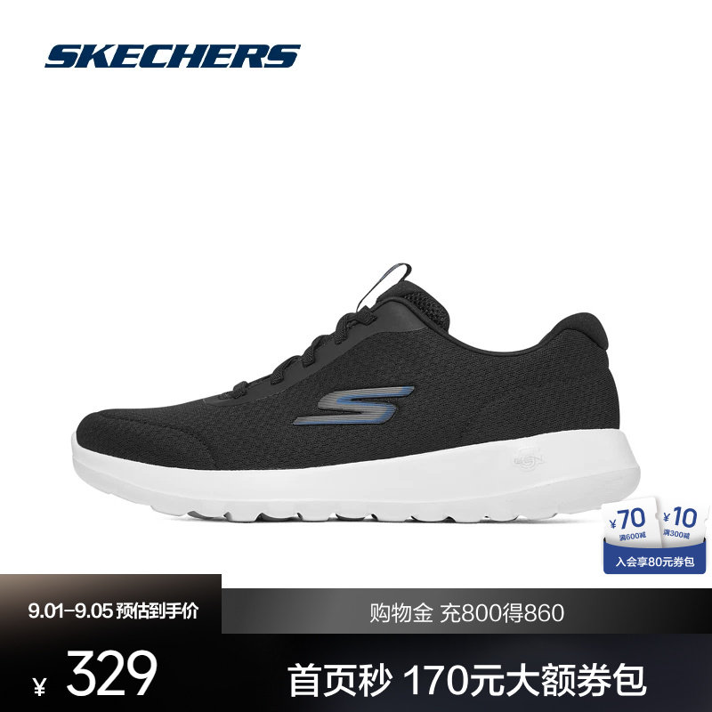 Skechers时尚简约厚底运动鞋图片