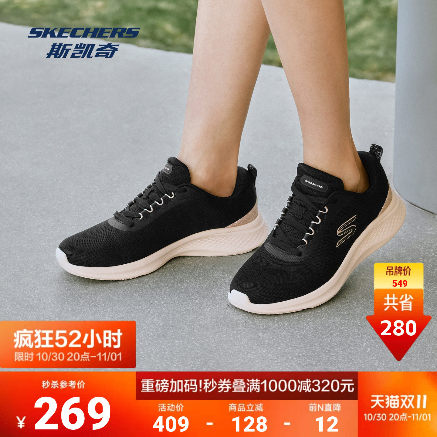 斯凯奇女鞋冬季透气厚底休闲鞋柔软舒适健步运动鞋网布回弹跑步鞋