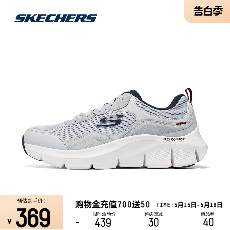 Skechers斯凯奇秋新款男士方糖运动休闲鞋厚底增高舒适时尚健步鞋